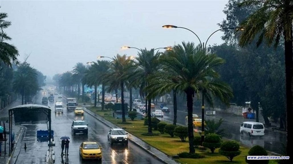 طقس العراق.. أمطار رعدية وانخفاض بدرجات الحرارة منتصف الأسبوع المقبل